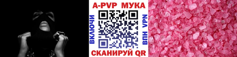 Где найти наркотики Череповец ГАШИШ Марихуана Alpha-PVP Мефедрон