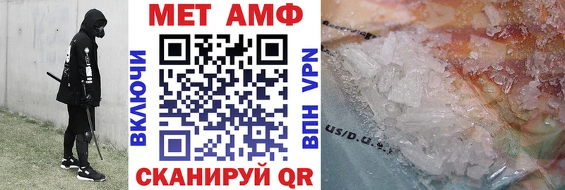Amphetamine Premium  сколько стоит  ссылка на мегу ТОР  Череповец 
