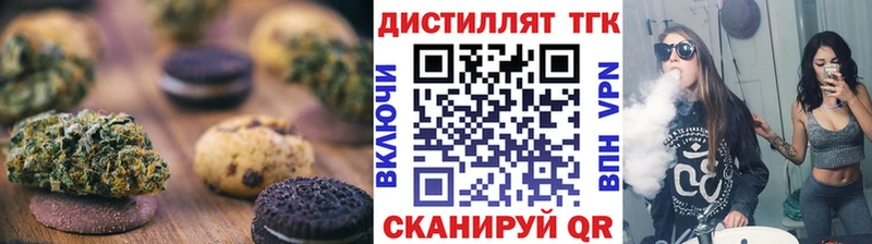 где купить   Череповец  Cannafood конопля 