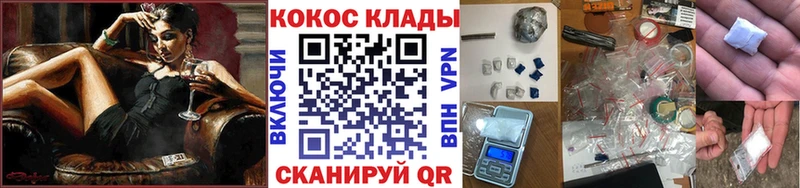 КОКАИН 99%  кракен сайт  Череповец  darknet телеграм  продажа наркотиков 