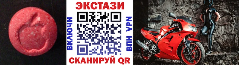 Ecstasy VHQ  Череповец 