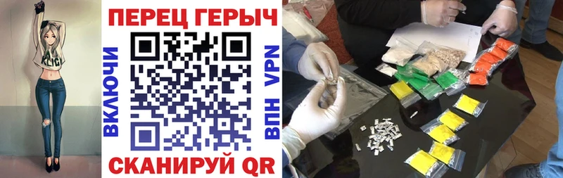 ссылка на мегу ССЫЛКА  Череповец  ГЕРОИН гречка 
