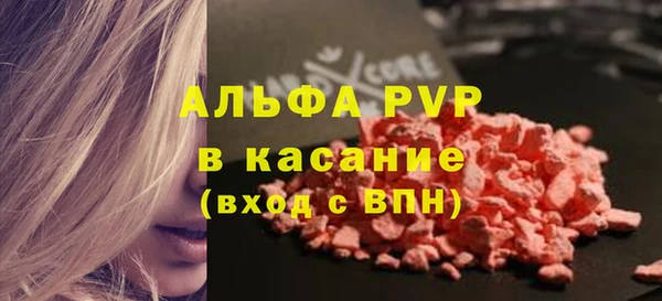 кокаин перу Абинск