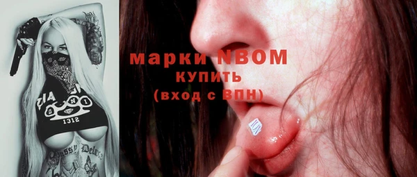 прущие крисы Абдулино
