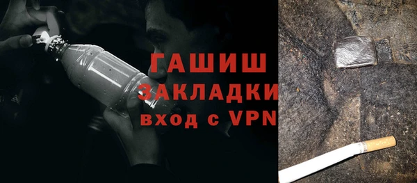 гашик Абаза