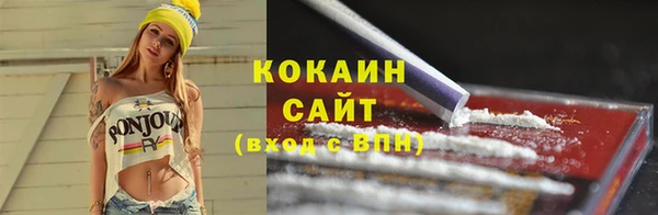 кокаин перу Абинск