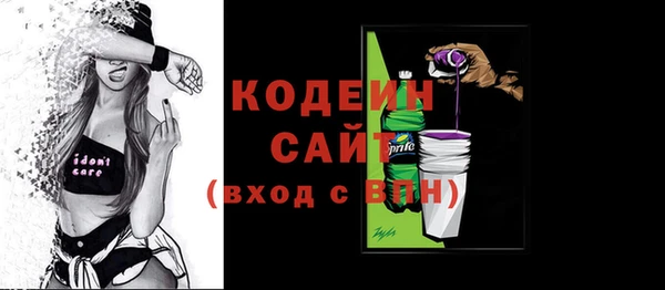 прущие крисы Абдулино