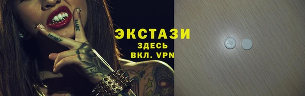 гашик Абаза