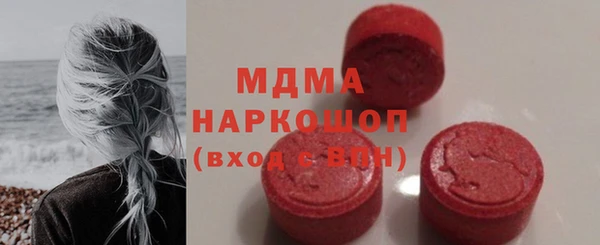 кокаин перу Абинск