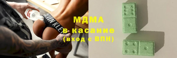 кокаин перу Абинск