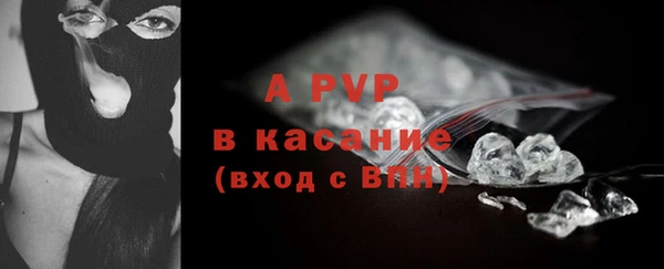гашик Абаза