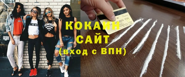 кокаин перу Абинск