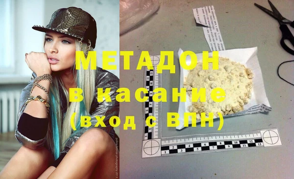 гашик Абаза