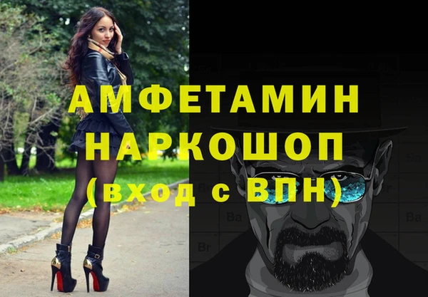 кокаин перу Абинск
