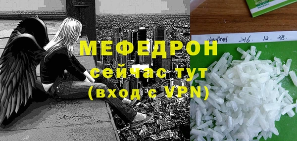 кокаин перу Абинск