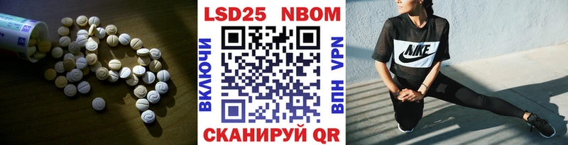 LSD-25 экстази кислота hydra ONION Череповец