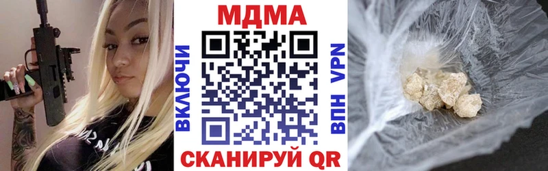 МДМА Molly  OMG   Череповец 