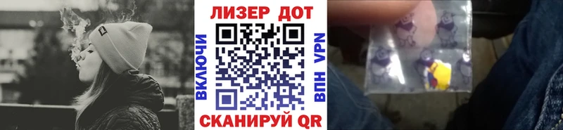 купить наркотик Череповец Марки N-bome 1,5мг