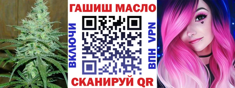ТГК гашишное масло  купить закладку  МЕГА рабочий сайт  Череповец 