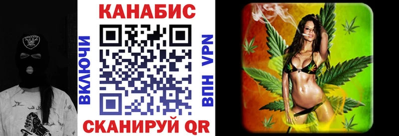 Марихуана Amnesia  Череповец 